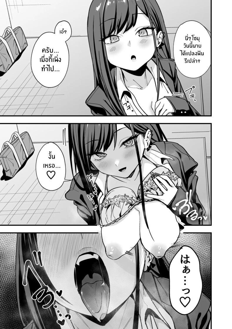 Doujin-Lc- อ่าน โดจิน มังฮวา เกาหลี ญี่ปุ่น จีน แปลไทย เรื่องราวจนถึงวันที่ผมและเธอได้มาคบกัน [Fuguta-ke] Otaku no Boku ga Ichigun Gal to Tsukiaerumade no Hanashi ตอนที่ 1 2 3 4 5 6 7 8 9 10 11 12 13 14 ฟรี ไม่มีโฆษณา อ่าน โดจิน Manhwa เกาหลี ญี่ปุ่น จีน เรามีครบ คัดมาให้เน้นๆ โดจิน 18+ รับประกันความฟินโดย  Doujin Lc