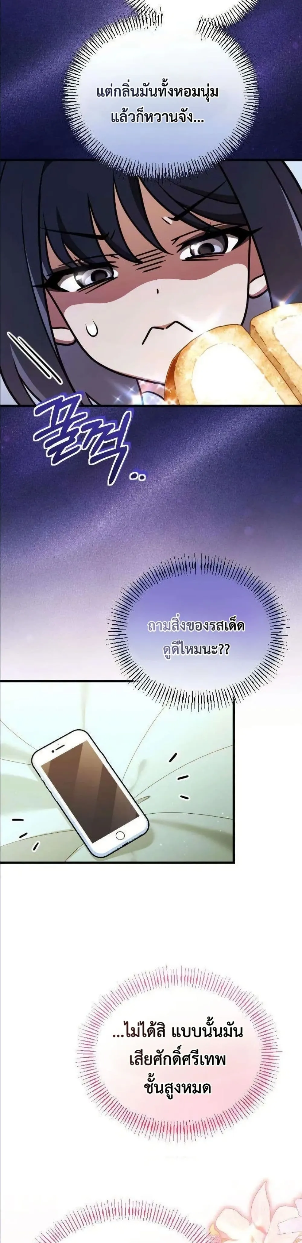 Manga-lc-com อ่านมังงะ อ่านการ์ตูน ออนไลน์ ฟรี I Offered Kimchi Ramen to the Gods ตอนที่ 1 2 3 4 5 6 7 8 9 10 11 12 13 14 ฟรี ไม่มีโฆษณา Manga-lc - อ่าน มังงะ อ่าน การ์ตูน ออนไลน์ อ่านมังงะ ฟรี