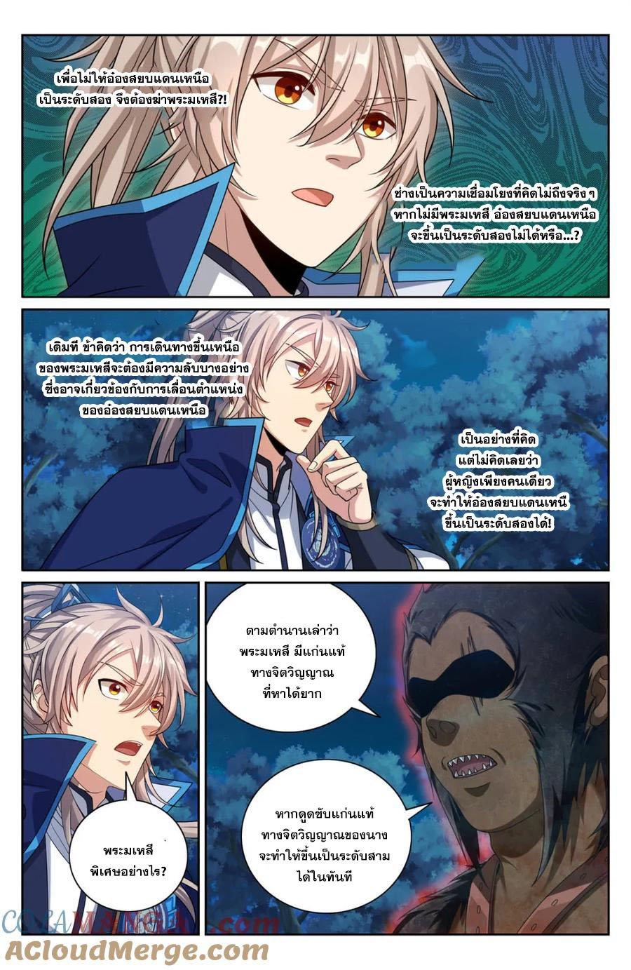 Manga-lc-com อ่านมังงะ อ่านการ์ตูน ออนไลน์ ฟรี Nightwatcher ตอนที่ 1 2 3 4 5 6 7 8 9 10 11 12 13 14 ฟรี ไม่มีโฆษณา Manga-lc - อ่าน มังงะ อ่าน การ์ตูน ออนไลน์ อ่านมังงะ ฟรี