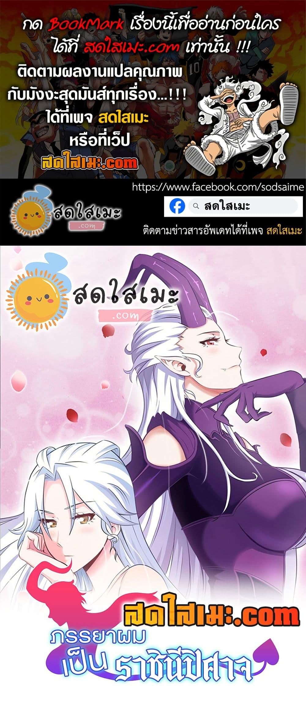 Manga-lc-com อ่านมังงะ อ่านการ์ตูน ออนไลน์ ฟรี My Wife is a Demon Queen ตอนที่ 1 2 3 4 5 6 7 8 9 10 11 12 13 14 ฟรี ไม่มีโฆษณา Manga-lc - อ่าน มังงะ อ่าน การ์ตูน ออนไลน์ อ่านมังงะ ฟรี