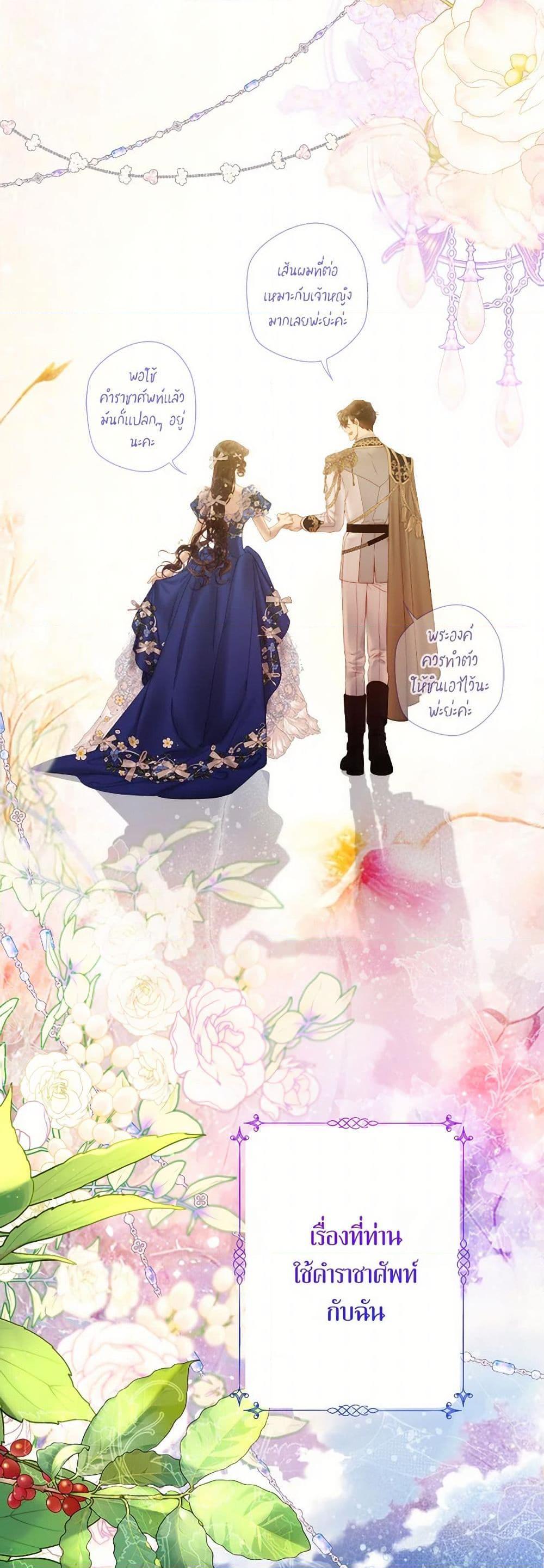 Manga-lc-com อ่านมังงะ อ่านการ์ตูน ออนไลน์ ฟรี Beatrice ตอนที่ 1 2 3 4 5 6 7 8 9 10 11 12 13 14 ฟรี ไม่มีโฆษณา Manga-lc - อ่าน มังงะ อ่าน การ์ตูน ออนไลน์ อ่านมังงะ ฟรี