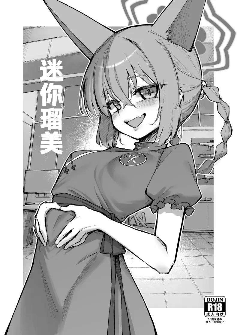 Doujin-Lc- อ่าน โดจิน มังฮวา เกาหลี ญี่ปุ่น จีน แปลไทย เหล่านักเรียนที่น่ารัก[Tamarun] (Blue Archive) ตอนที่ 1 2 3 4 5 6 7 8 9 10 11 12 13 14 ฟรี ไม่มีโฆษณา อ่าน โดจิน Manhwa เกาหลี ญี่ปุ่น จีน เรามีครบ คัดมาให้เน้นๆ โดจิน 18+ รับประกันความฟินโดย  Doujin Lc