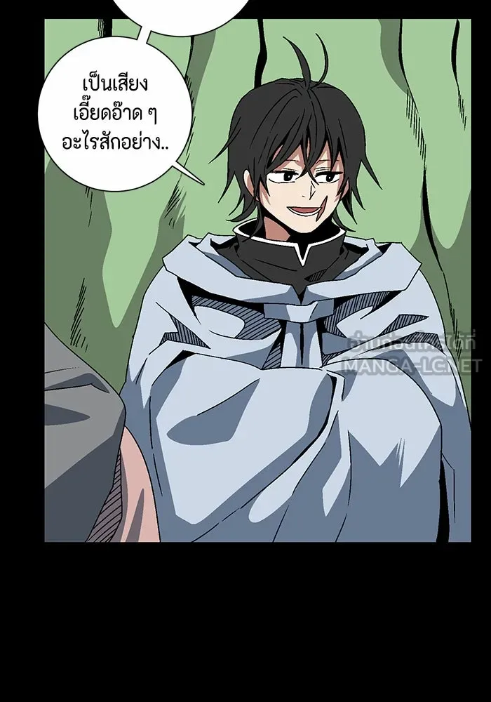 หนึ่งก้าวสู่เจ้ามาร ตอนที่ 52 ราชา (11) รูปที่ 75