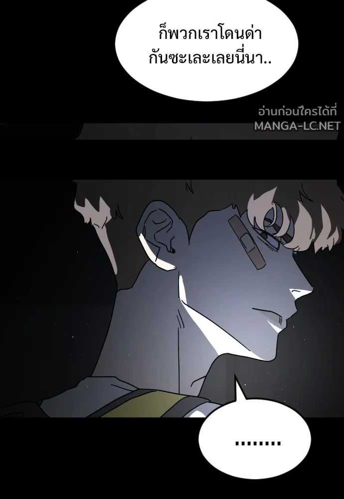 Manga-lc-com อ่านมังงะ อ่านการ์ตูน ออนไลน์ ฟรี วันดีคืนดี โซลก็ ตอนที่ 1 2 3 4 5 6 7 8 9 10 11 12 13 14 ฟรี ไม่มีโฆษณา Manga-lc - อ่าน มังงะ อ่าน การ์ตูน ออนไลน์ อ่านมังงะ ฟรี