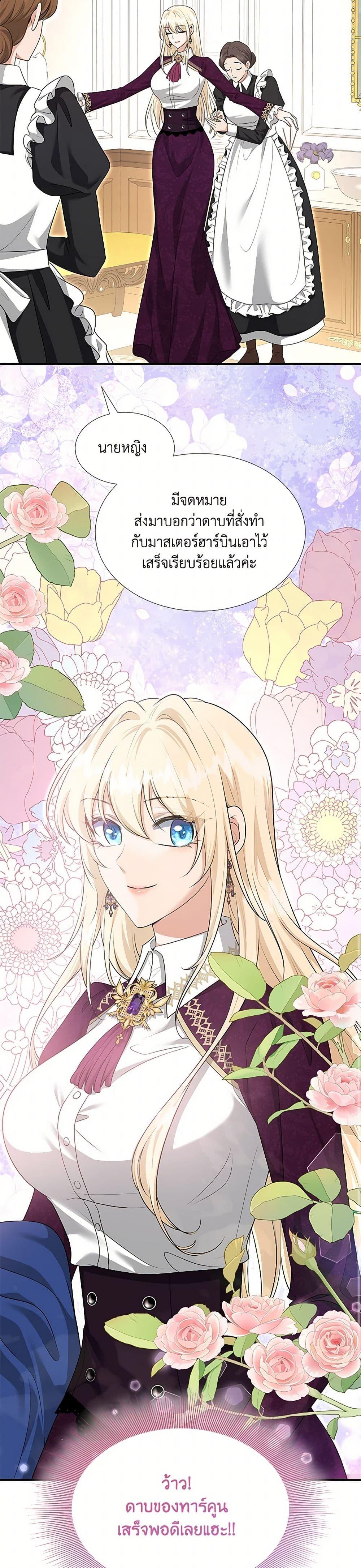 Manga-lc-com อ่านมังงะ อ่านการ์ตูน ออนไลน์ ฟรี Marriage and Sword ตอนที่ 1 2 3 4 5 6 7 8 9 10 11 12 13 14 ฟรี ไม่มีโฆษณา Manga-lc - อ่าน มังงะ อ่าน การ์ตูน ออนไลน์ อ่านมังงะ ฟรี