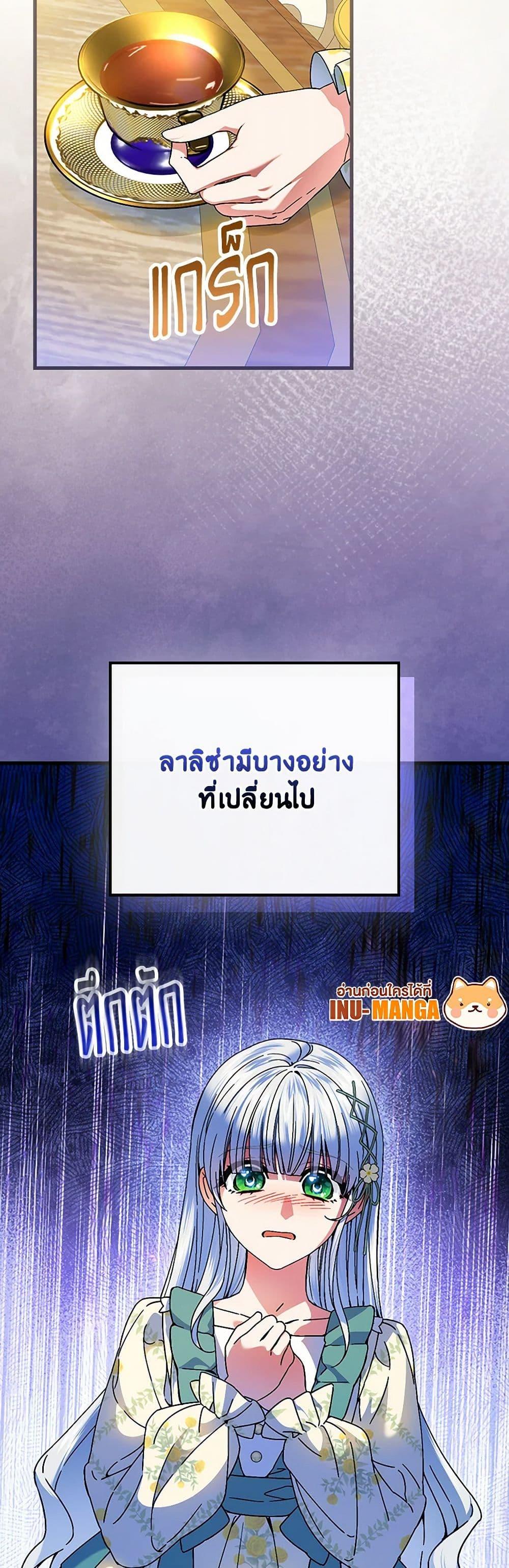 Manga-lc-com อ่านมังงะ อ่านการ์ตูน ออนไลน์ ฟรี The Perfect Plan for a Fairy-Tale Ending ตอนที่ 1 2 3 4 5 6 7 8 9 10 11 12 13 14 ฟรี ไม่มีโฆษณา Manga-lc - อ่าน มังงะ อ่าน การ์ตูน ออนไลน์ อ่านมังงะ ฟรี