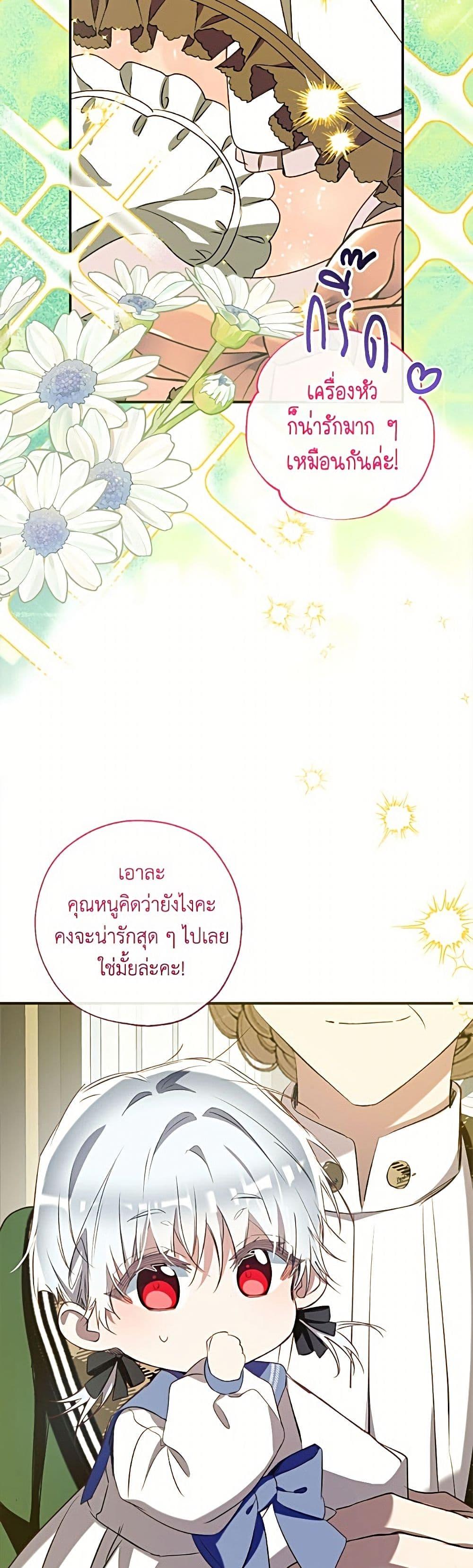 Manga-lc-com อ่านมังงะ อ่านการ์ตูน ออนไลน์ ฟรี Can We Become a Family ตอนที่ 1 2 3 4 5 6 7 8 9 10 11 12 13 14 ฟรี ไม่มีโฆษณา Manga-lc - อ่าน มังงะ อ่าน การ์ตูน ออนไลน์ อ่านมังงะ ฟรี