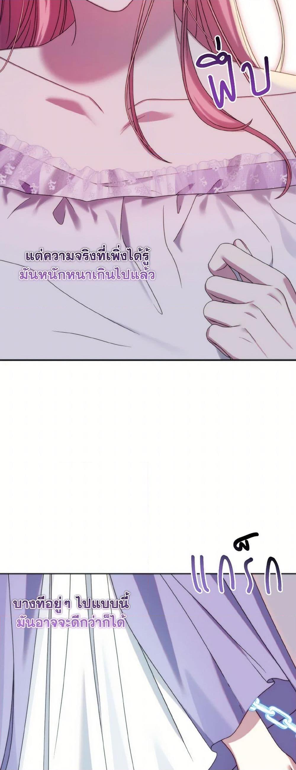 Manga-lc-com อ่านมังงะ อ่านการ์ตูน ออนไลน์ ฟรี I Met the Male Lead in Prison ตอนที่ 1 2 3 4 5 6 7 8 9 10 11 12 13 14 ฟรี ไม่มีโฆษณา Manga-lc - อ่าน มังงะ อ่าน การ์ตูน ออนไลน์ อ่านมังงะ ฟรี