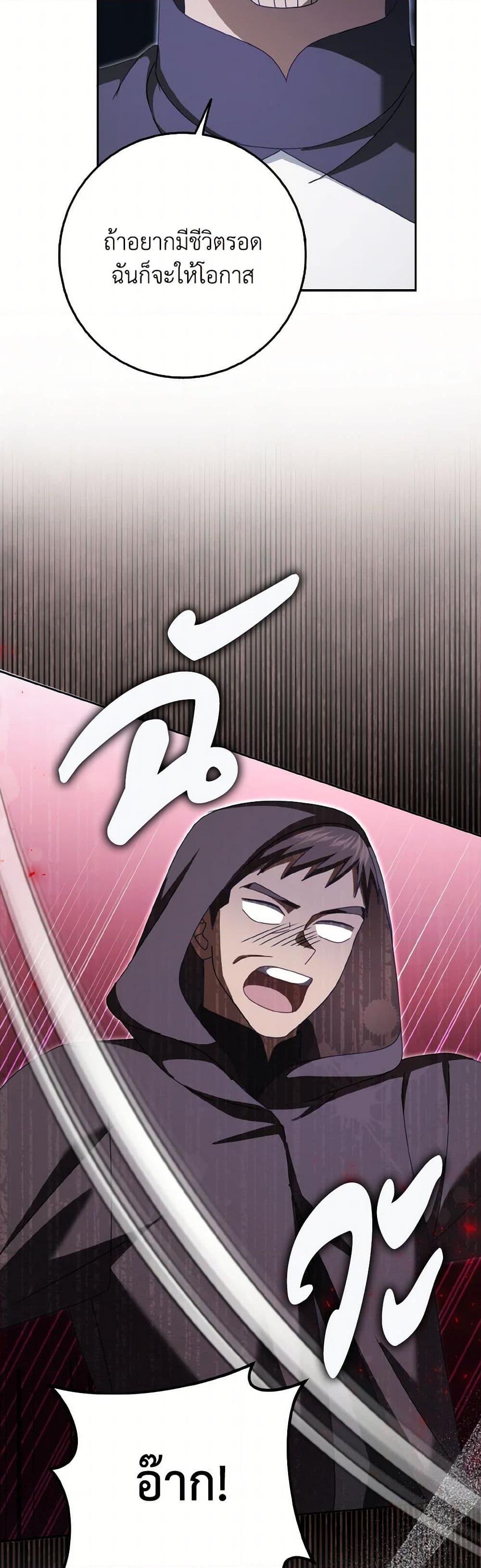 Manga-lc-com อ่านมังงะ อ่านการ์ตูน ออนไลน์ ฟรี Cinderella Disappeared ตอนที่ 1 2 3 4 5 6 7 8 9 10 11 12 13 14 ฟรี ไม่มีโฆษณา Manga-lc - อ่าน มังงะ อ่าน การ์ตูน ออนไลน์ อ่านมังงะ ฟรี