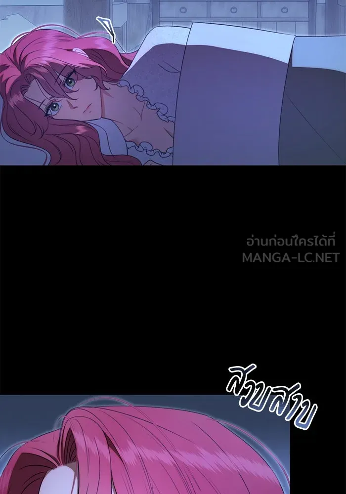 ขอวิธีส่งสามีลงนรก ตอนที่ 31 รูปที่ 36