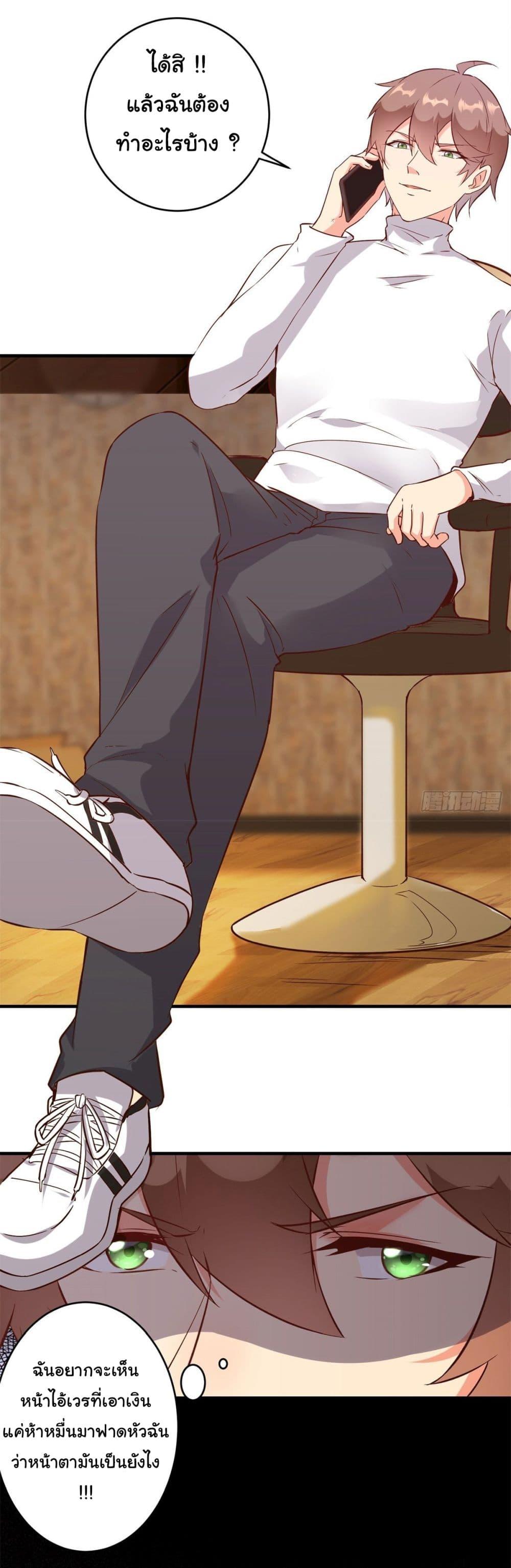 Manga-lc-com อ่านมังงะ อ่านการ์ตูน ออนไลน์ ฟรี My Journey To The West ตอนที่ 1 2 3 4 5 6 7 8 9 10 11 12 13 14 ฟรี ไม่มีโฆษณา Manga-lc - อ่าน มังงะ อ่าน การ์ตูน ออนไลน์ อ่านมังงะ ฟรี