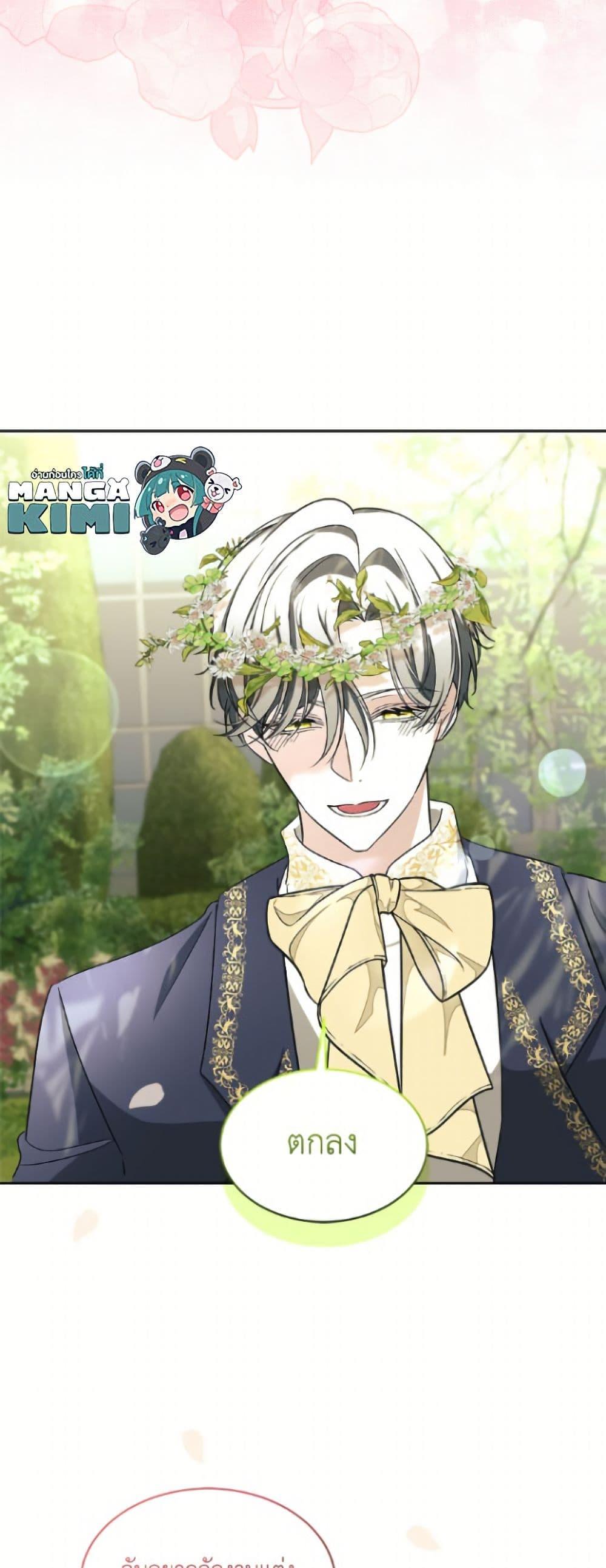 Manga-lc-com อ่านมังงะ อ่านการ์ตูน ออนไลน์ ฟรี Fostering the Male Lead ตอนที่ 1 2 3 4 5 6 7 8 9 10 11 12 13 14 ฟรี ไม่มีโฆษณา Manga-lc - อ่าน มังงะ อ่าน การ์ตูน ออนไลน์ อ่านมังงะ ฟรี