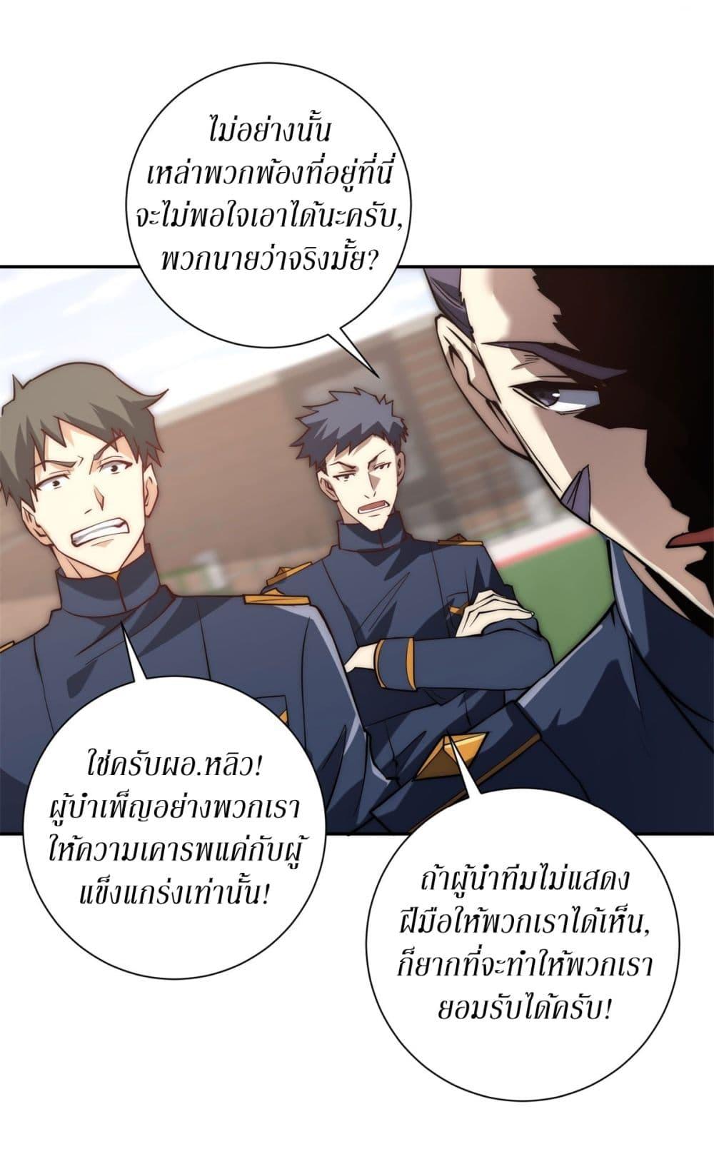 Manga-lc-com อ่านมังงะ อ่านการ์ตูน ออนไลน์ ฟรี After Being Reincarnated, I Will Reach the Top With My Divergent Cheats ตอนที่ 1 2 3 4 5 6 7 8 9 10 11 12 13 14 ฟรี ไม่มีโฆษณา Manga-lc - อ่าน มังงะ อ่าน การ์ตูน ออนไลน์ อ่านมังงะ ฟรี
