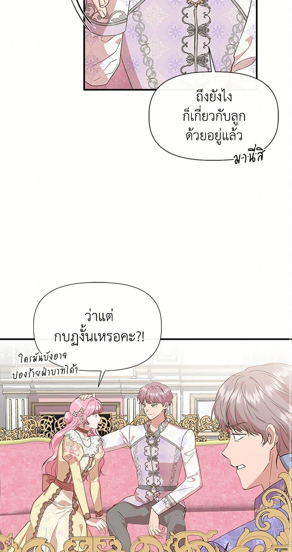 Manga-lc-com อ่านมังงะ อ่านการ์ตูน ออนไลน์ ฟรี I Wasn’t the Cinderella ตอนที่ 1 2 3 4 5 6 7 8 9 10 11 12 13 14 ฟรี ไม่มีโฆษณา Manga-lc - อ่าน มังงะ อ่าน การ์ตูน ออนไลน์ อ่านมังงะ ฟรี