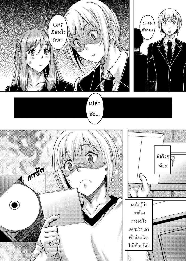 Doujin-Lc- อ่าน โดจิน มังฮวา เกาหลี ญี่ปุ่น จีน แปลไทย แม่ม่ายร่านรัก [Kusui Aruta] SNS Site ตอนที่ 1 2 3 4 5 6 7 8 9 10 11 12 13 14 ฟรี ไม่มีโฆษณา อ่าน โดจิน Manhwa เกาหลี ญี่ปุ่น จีน เรามีครบ คัดมาให้เน้นๆ โดจิน 18+ รับประกันความฟินโดย  Doujin Lc