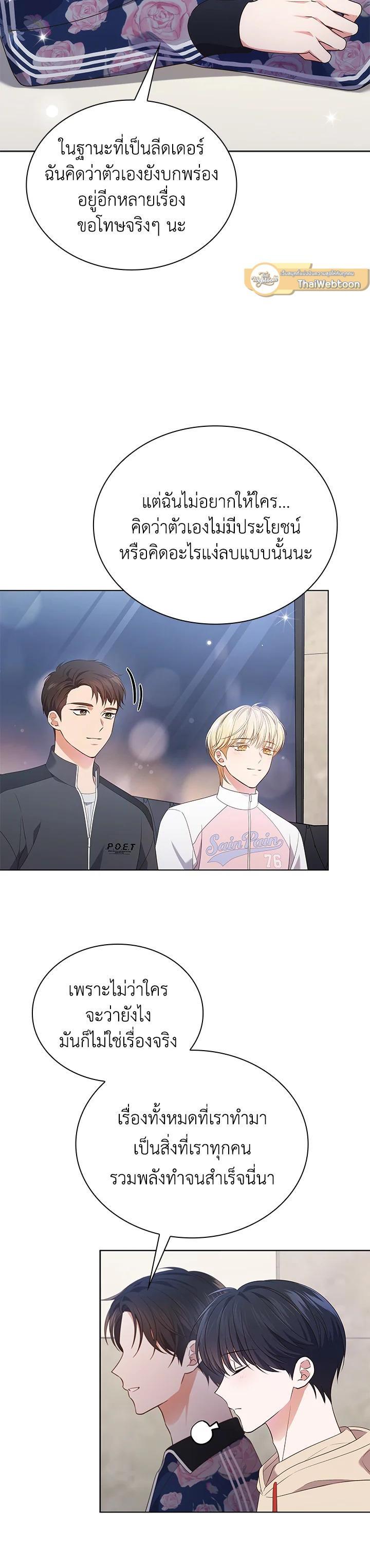 Manga-lc-com อ่านมังงะ อ่านการ์ตูน ออนไลน์ ฟรี In This Life, the Greatest Star in the Universe ตอนที่ 1 2 3 4 5 6 7 8 9 10 11 12 13 14 ฟรี ไม่มีโฆษณา Manga-lc - อ่าน มังงะ อ่าน การ์ตูน ออนไลน์ อ่านมังงะ ฟรี