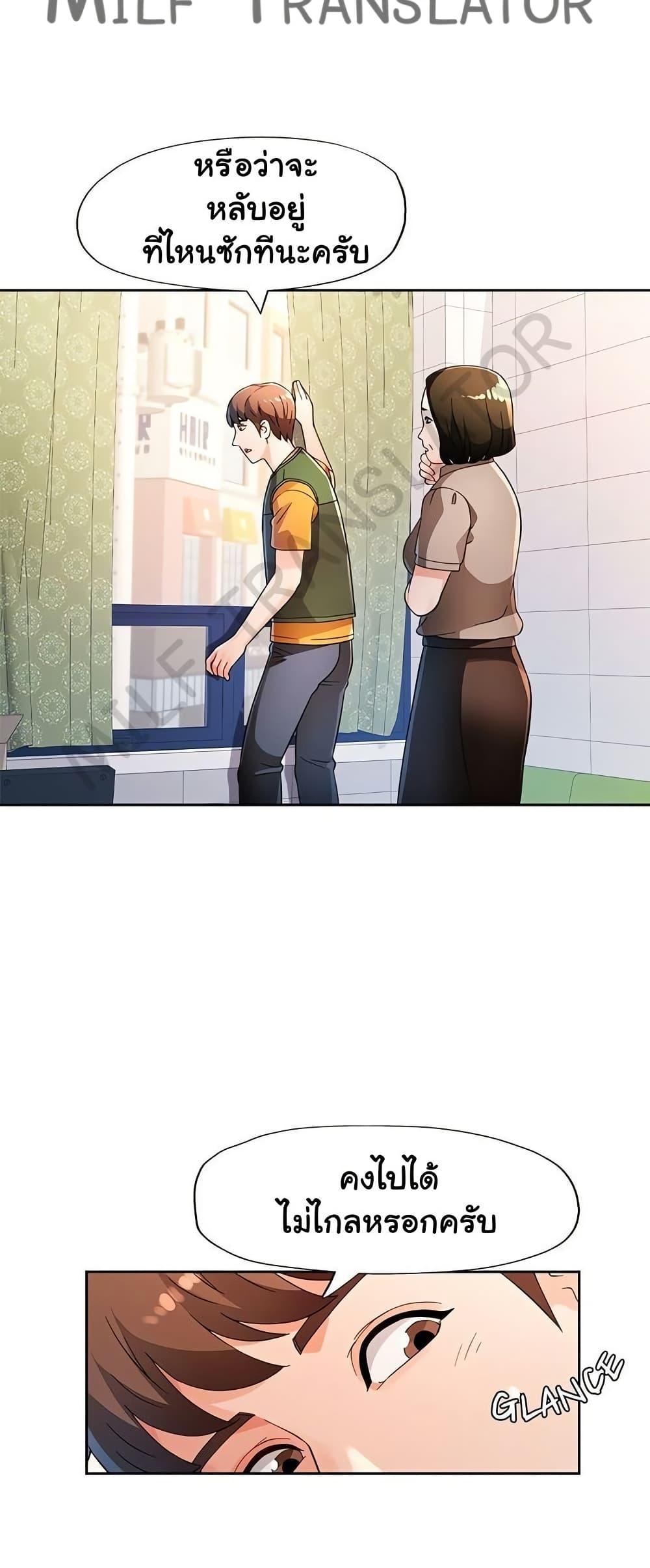 Doujin-Lc- อ่าน โดจิน มังฮวา เกาหลี ญี่ปุ่น จีน แปลไทย Wait, I’m a Married Woman! ตอนที่ 1 2 3 4 5 6 7 8 9 10 11 12 13 14 ฟรี ไม่มีโฆษณา อ่าน โดจิน Manhwa เกาหลี ญี่ปุ่น จีน เรามีครบ คัดมาให้เน้นๆ โดจิน 18+ รับประกันความฟินโดย  Doujin Lc