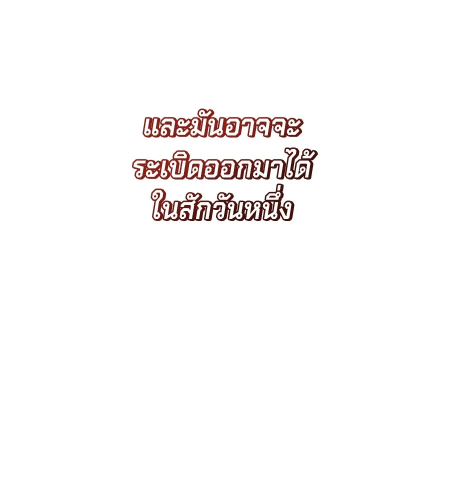 เบื้องหลังรอยยิ้มของเจ้าหญิง ตอนที่ 26 รูปที่ 53