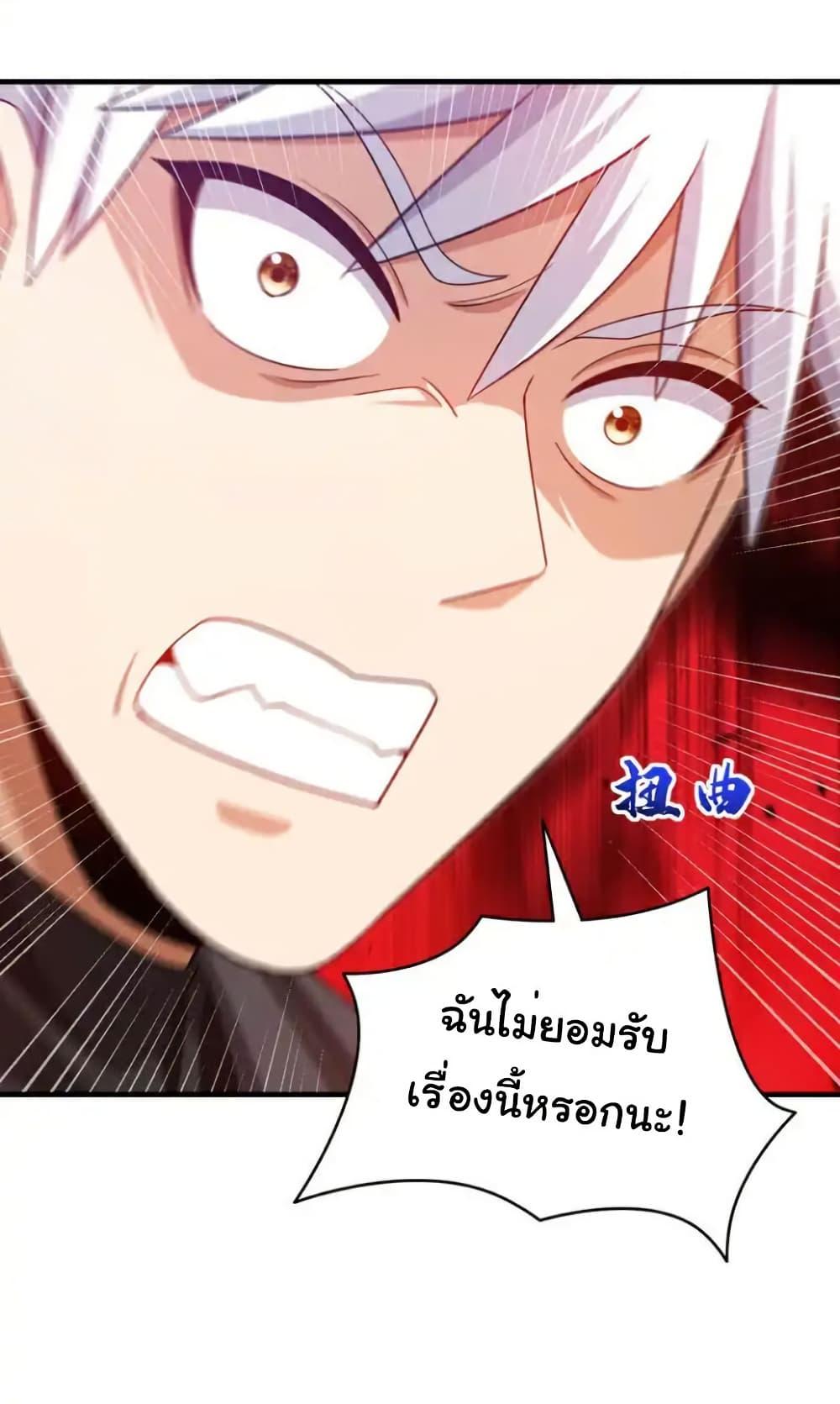 Manga-lc-com อ่านมังงะ อ่านการ์ตูน ออนไลน์ ฟรี Chu Chen, The Trash Son-in-Law ตอนที่ 1 2 3 4 5 6 7 8 9 10 11 12 13 14 ฟรี ไม่มีโฆษณา Manga-lc - อ่าน มังงะ อ่าน การ์ตูน ออนไลน์ อ่านมังงะ ฟรี