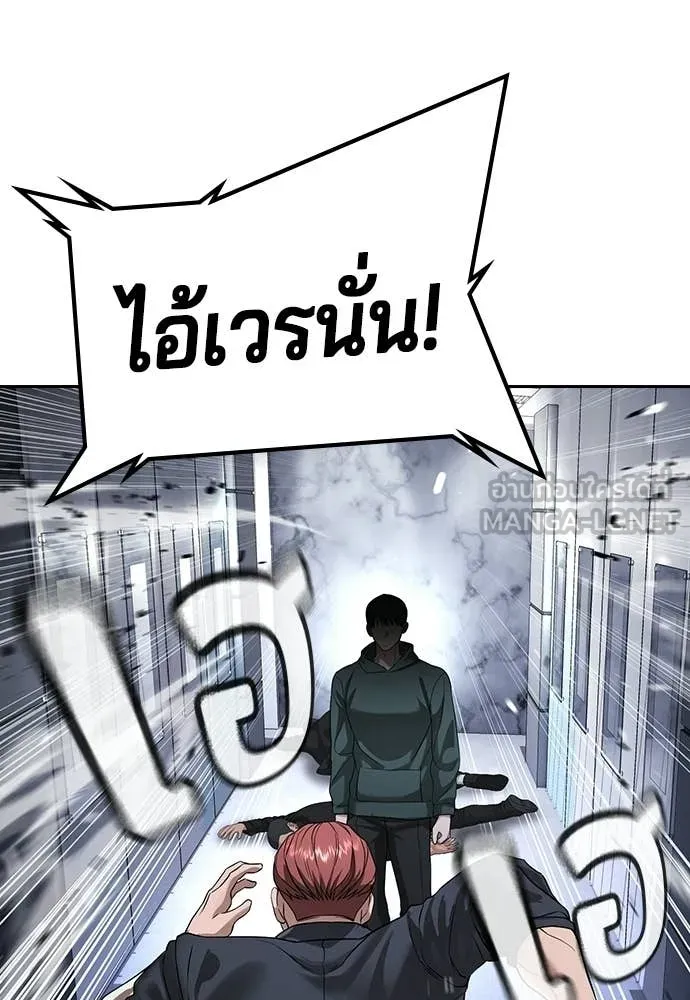 คูเซรา ตอนที่ 72 รูปที่ 103