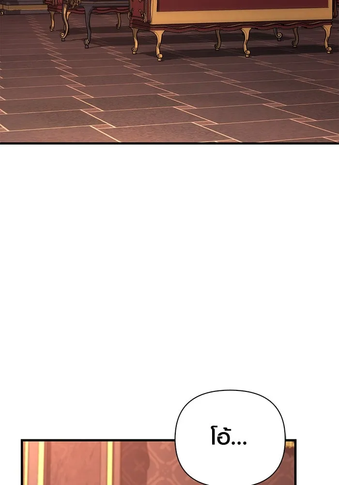 เอาชีวิตรอดในเกมฉบับคนเถื่อน ตอนที่ 83 คนเกาหลี รูปที่ 172