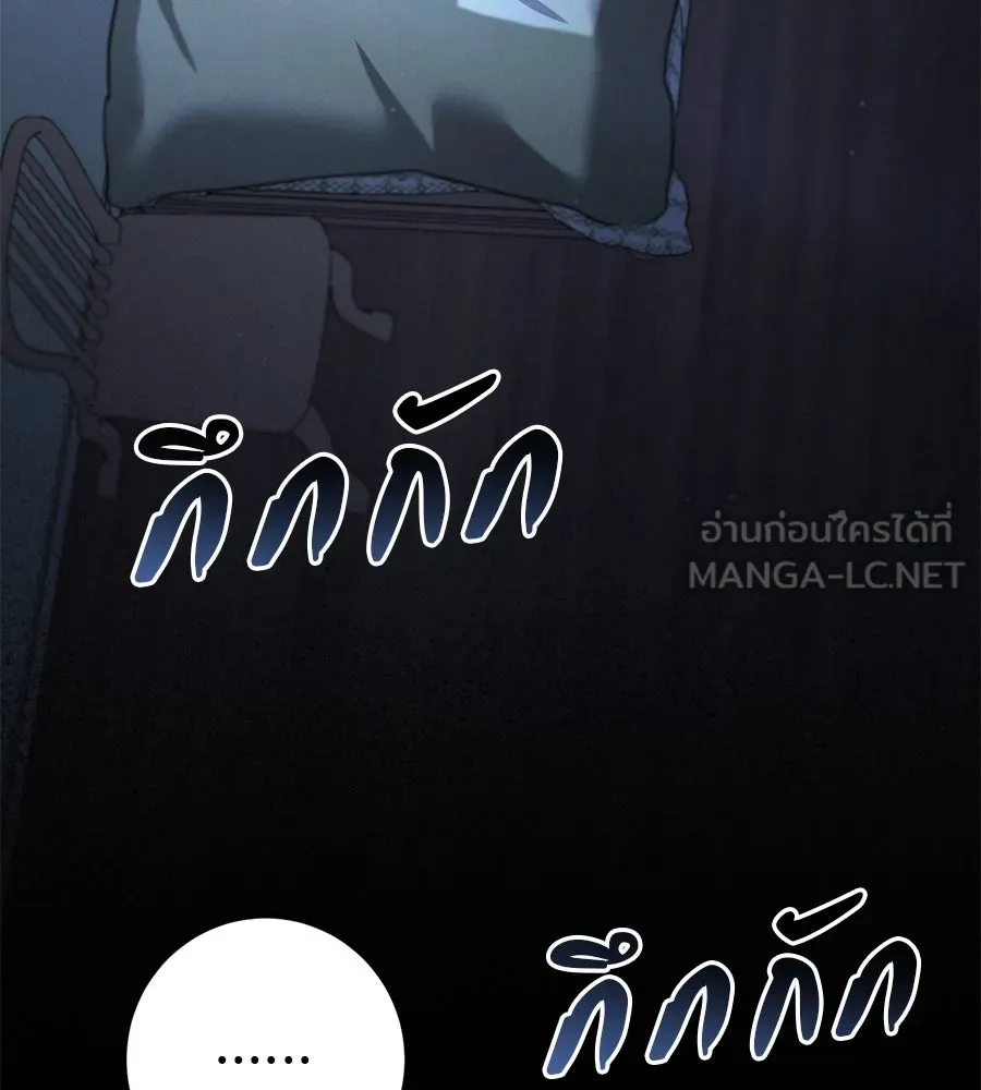 เรือนจำรัก ตอนที่ 42 รูปที่ 36