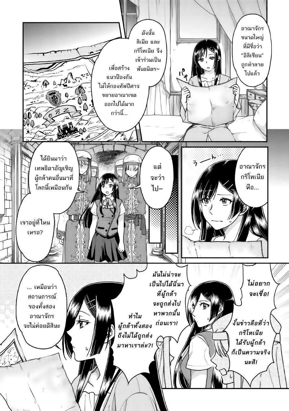 Manga-lc-com อ่านมังงะ อ่านการ์ตูน ออนไลน์ ฟรี Tsuki ga Michibiku Isekai Douchuu ตอนที่ 1 2 3 4 5 6 7 8 9 10 11 12 13 14 ฟรี ไม่มีโฆษณา Manga-lc - อ่าน มังงะ อ่าน การ์ตูน ออนไลน์ อ่านมังงะ ฟรี