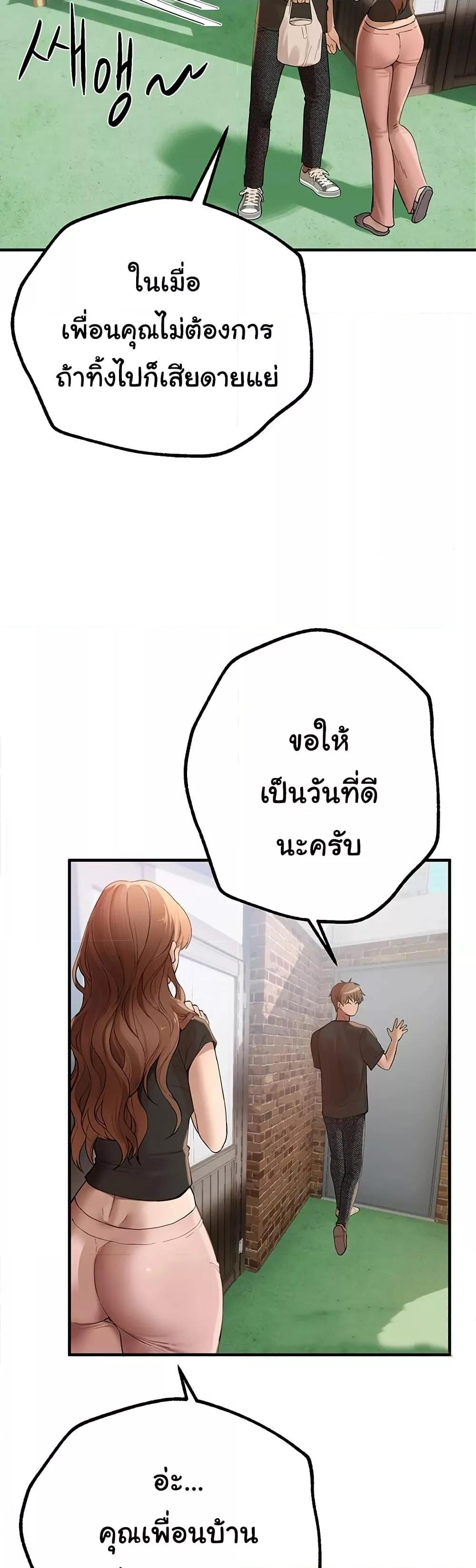Doujin-Lc- อ่าน โดจิน มังฮวา เกาหลี ญี่ปุ่น จีน แปลไทย Beautiful Days ตอนที่ 1 2 3 4 5 6 7 8 9 10 11 12 13 14 ฟรี ไม่มีโฆษณา อ่าน โดจิน Manhwa เกาหลี ญี่ปุ่น จีน เรามีครบ คัดมาให้เน้นๆ โดจิน 18+ รับประกันความฟินโดย  Doujin Lc