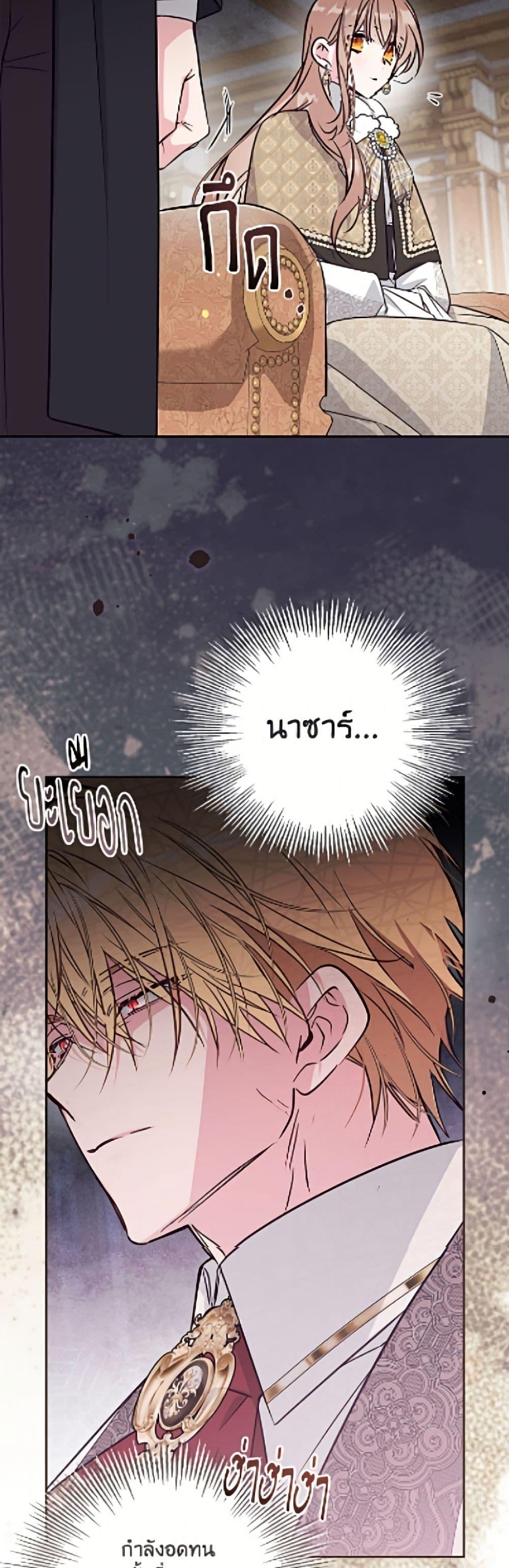 Manga-lc-com อ่านมังงะ อ่านการ์ตูน ออนไลน์ ฟรี No Place for the Fake Princess ตอนที่ 1 2 3 4 5 6 7 8 9 10 11 12 13 14 ฟรี ไม่มีโฆษณา Manga-lc - อ่าน มังงะ อ่าน การ์ตูน ออนไลน์ อ่านมังงะ ฟรี