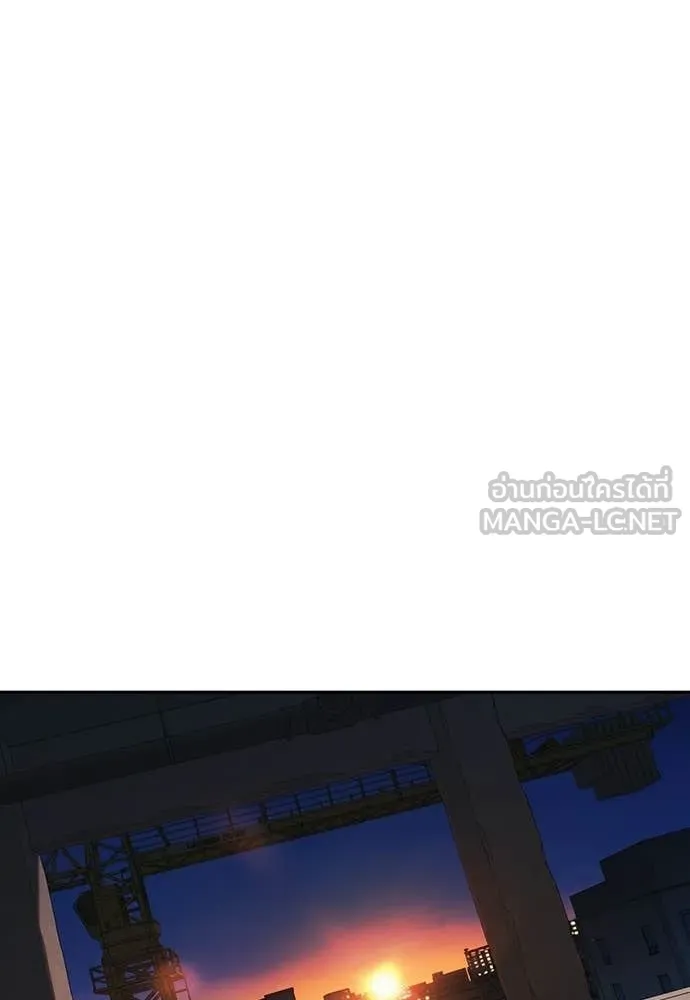 Study Group ตอนที่ 315 รูปที่ 108