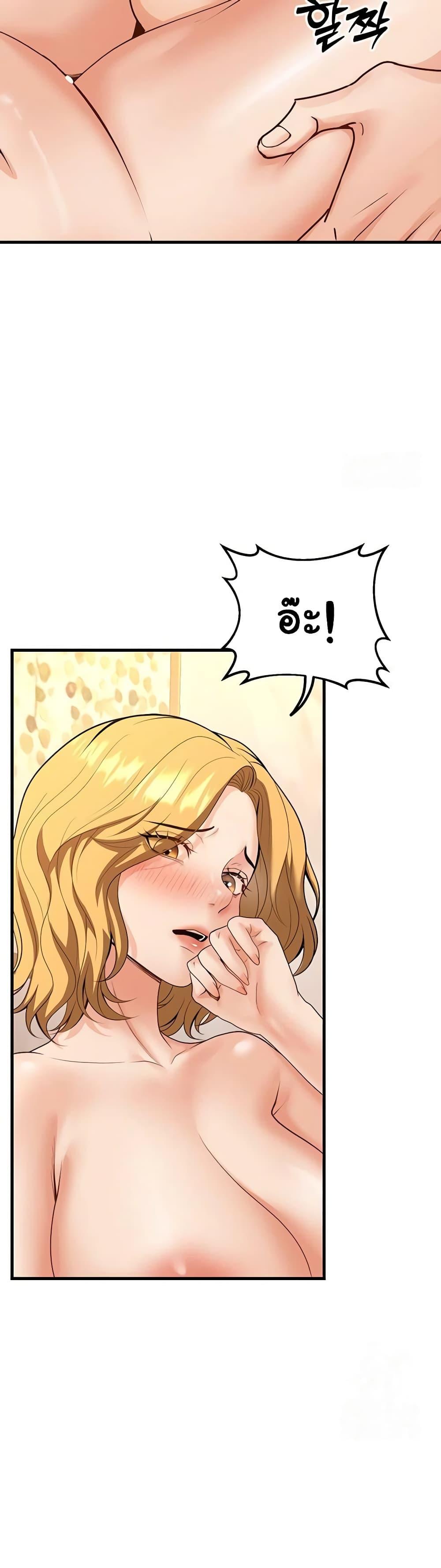 Doujin-Lc- อ่าน โดจิน มังฮวา เกาหลี ญี่ปุ่น จีน แปลไทย My Students Who Became Parents ตอนที่ 1 2 3 4 5 6 7 8 9 10 11 12 13 14 ฟรี ไม่มีโฆษณา อ่าน โดจิน Manhwa เกาหลี ญี่ปุ่น จีน เรามีครบ คัดมาให้เน้นๆ โดจิน 18+ รับประกันความฟินโดย  Doujin Lc
