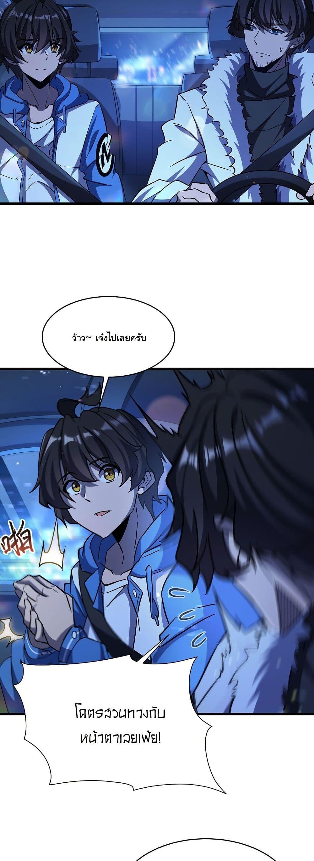 Manga-lc-com อ่านมังงะ อ่านการ์ตูน ออนไลน์ ฟรี Become a Witch in a World Full of Ghost Stories ตอนที่ 1 2 3 4 5 6 7 8 9 10 11 12 13 14 ฟรี ไม่มีโฆษณา Manga-lc - อ่าน มังงะ อ่าน การ์ตูน ออนไลน์ อ่านมังงะ ฟรี