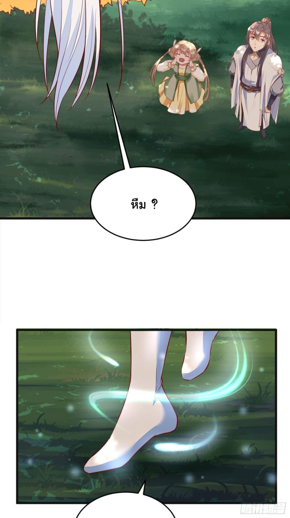 Manga-lc-com อ่านมังงะ อ่านการ์ตูน ออนไลน์ ฟรี Cultivating Immortality Requires a Rich Woman ตอนที่ 1 2 3 4 5 6 7 8 9 10 11 12 13 14 ฟรี ไม่มีโฆษณา Manga-lc - อ่าน มังงะ อ่าน การ์ตูน ออนไลน์ อ่านมังงะ ฟรี