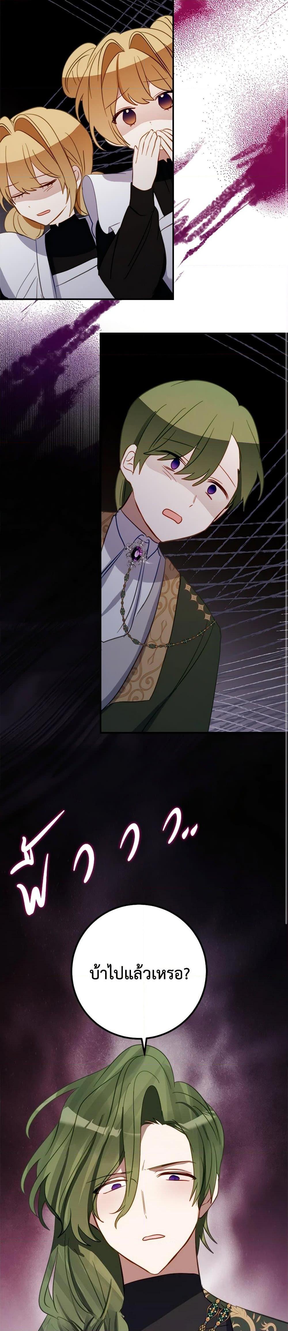 Manga-lc-com อ่านมังงะ อ่านการ์ตูน ออนไลน์ ฟรี The Doomed House’s Contract Daughter ตอนที่ 1 2 3 4 5 6 7 8 9 10 11 12 13 14 ฟรี ไม่มีโฆษณา Manga-lc - อ่าน มังงะ อ่าน การ์ตูน ออนไลน์ อ่านมังงะ ฟรี