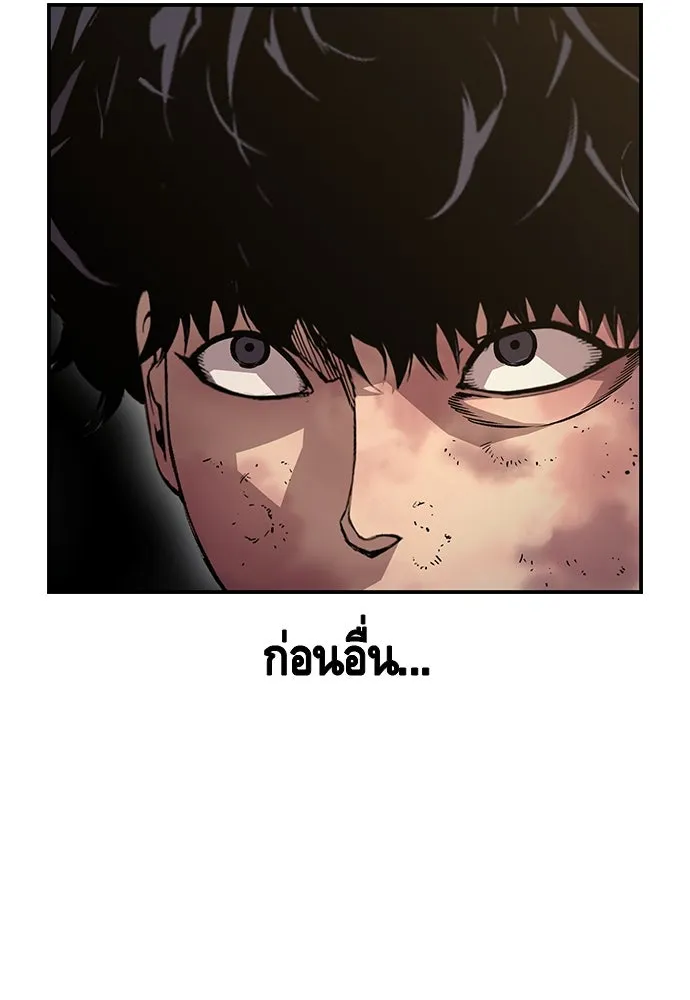 King Game ตอนที่ 65 มันสายไปแล้ว ไอ้โง่ รูปที่ 19