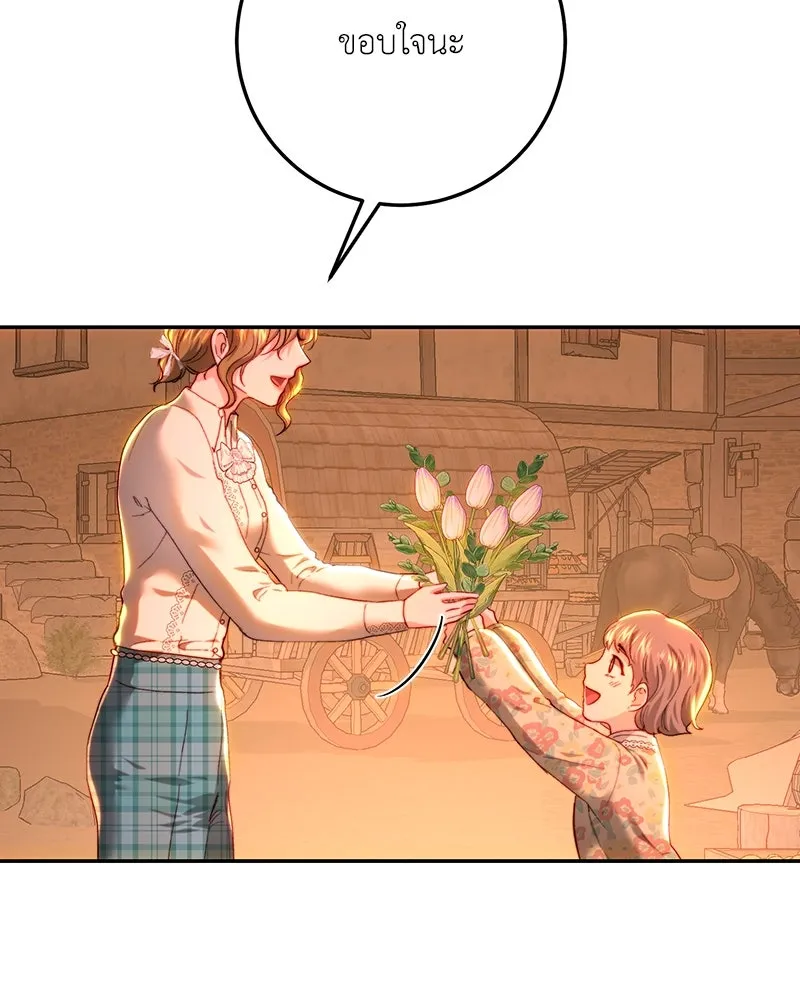 เจ้าหญิงคลั่งแห่งวังหลวง ตอนที่ 85 รูปที่ 56