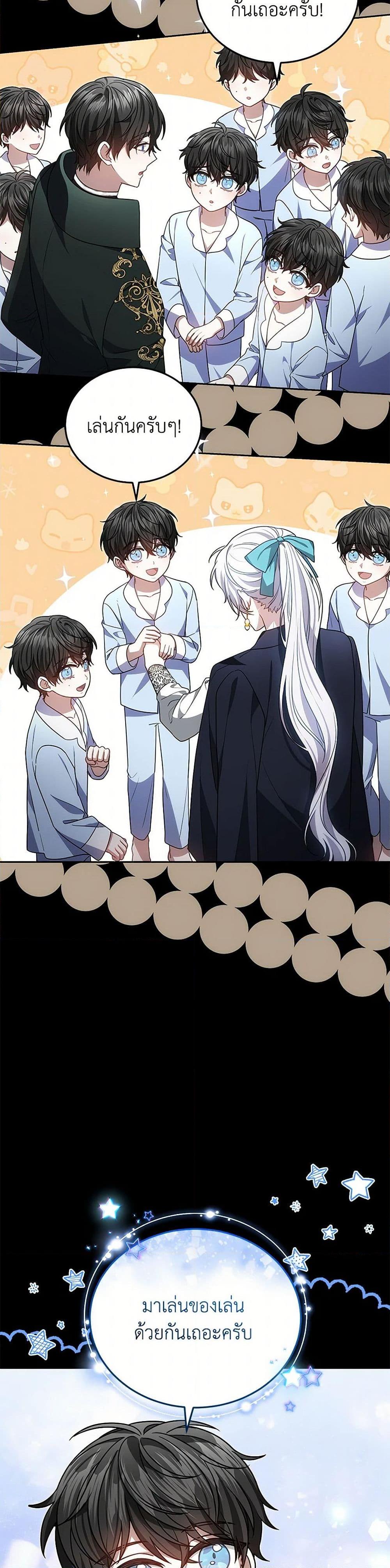 Manga-lc-com อ่านมังงะ อ่านการ์ตูน ออนไลน์ ฟรี The Male Lead’s Nephew Loves Me So Much ตอนที่ 1 2 3 4 5 6 7 8 9 10 11 12 13 14 ฟรี ไม่มีโฆษณา Manga-lc - อ่าน มังงะ อ่าน การ์ตูน ออนไลน์ อ่านมังงะ ฟรี