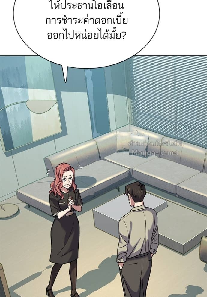 Doujin-Lc- อ่าน โดจิน มังฮวา เกาหลี ญี่ปุ่น จีน แปลไทย Reborn Rich ตอนที่ 1 2 3 4 5 6 7 8 9 10 11 12 13 14 ฟรี ไม่มีโฆษณา อ่าน โดจิน Manhwa เกาหลี ญี่ปุ่น จีน เรามีครบ คัดมาให้เน้นๆ โดจิน 18+ รับประกันความฟินโดย Doujin Lc