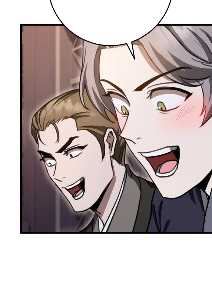 ดาบแห่งจักรพรรดิ ตอนที่ 36 รูปที่ 77