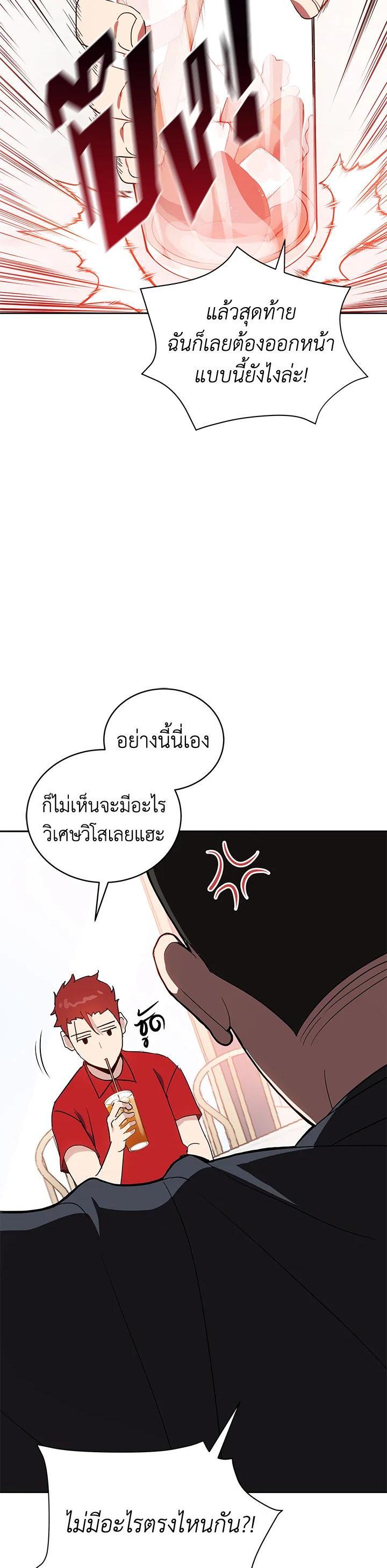 Manga-lc-com อ่านมังงะ อ่านการ์ตูน ออนไลน์ ฟรี The Descent of the Demonic Master ตอนที่ 1 2 3 4 5 6 7 8 9 10 11 12 13 14 ฟรี ไม่มีโฆษณา Manga-lc - อ่าน มังงะ อ่าน การ์ตูน ออนไลน์ อ่านมังงะ ฟรี