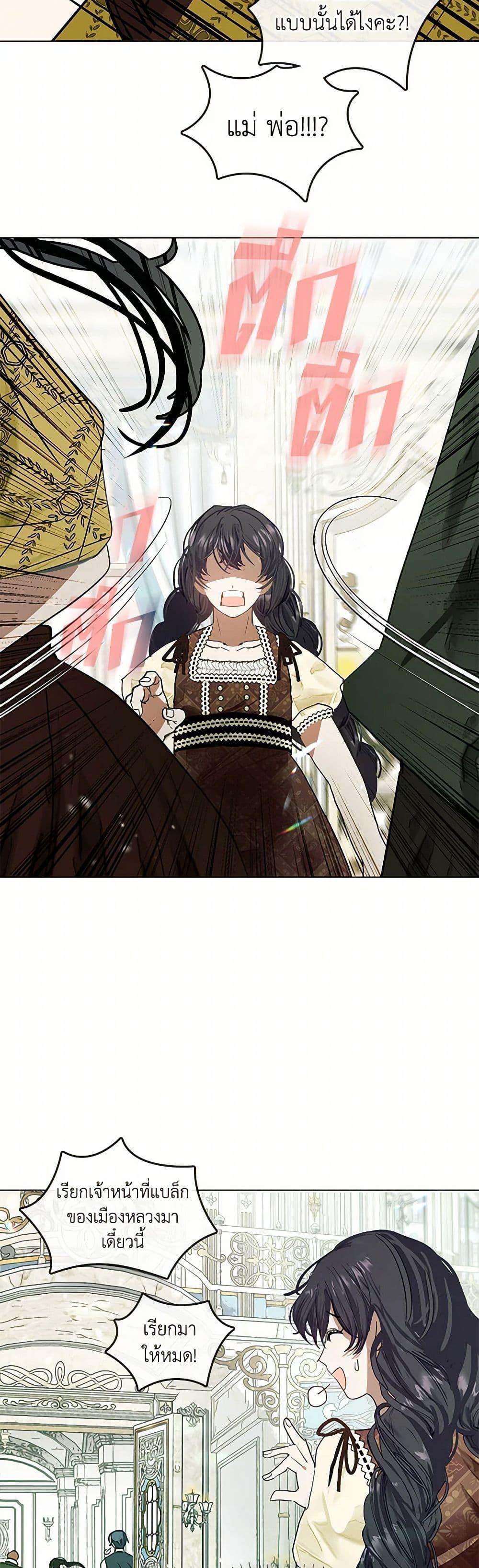 Manga-lc-com อ่านมังงะ อ่านการ์ตูน ออนไลน์ ฟรี Devoted to Diamond ตอนที่ 1 2 3 4 5 6 7 8 9 10 11 12 13 14 ฟรี ไม่มีโฆษณา Manga-lc - อ่าน มังงะ อ่าน การ์ตูน ออนไลน์ อ่านมังงะ ฟรี