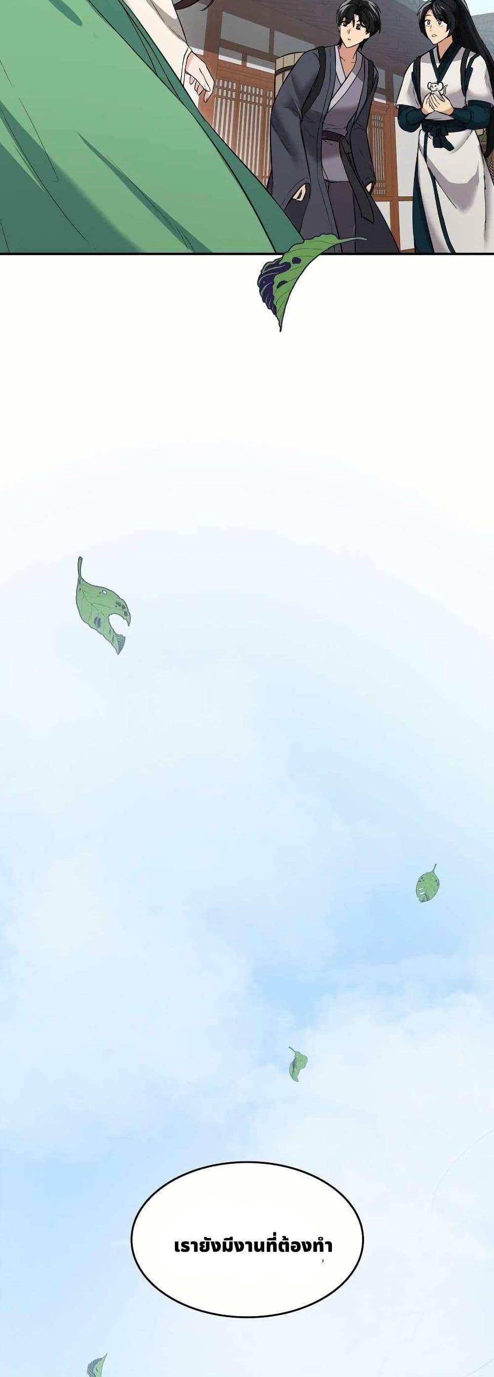 Manga-lc-com อ่านมังงะ อ่านการ์ตูน ออนไลน์ ฟรี The Laws of Cultivation ตอนที่ 1 2 3 4 5 6 7 8 9 10 11 12 13 14 ฟรี ไม่มีโฆษณา Manga-lc - อ่าน มังงะ อ่าน การ์ตูน ออนไลน์ อ่านมังงะ ฟรี