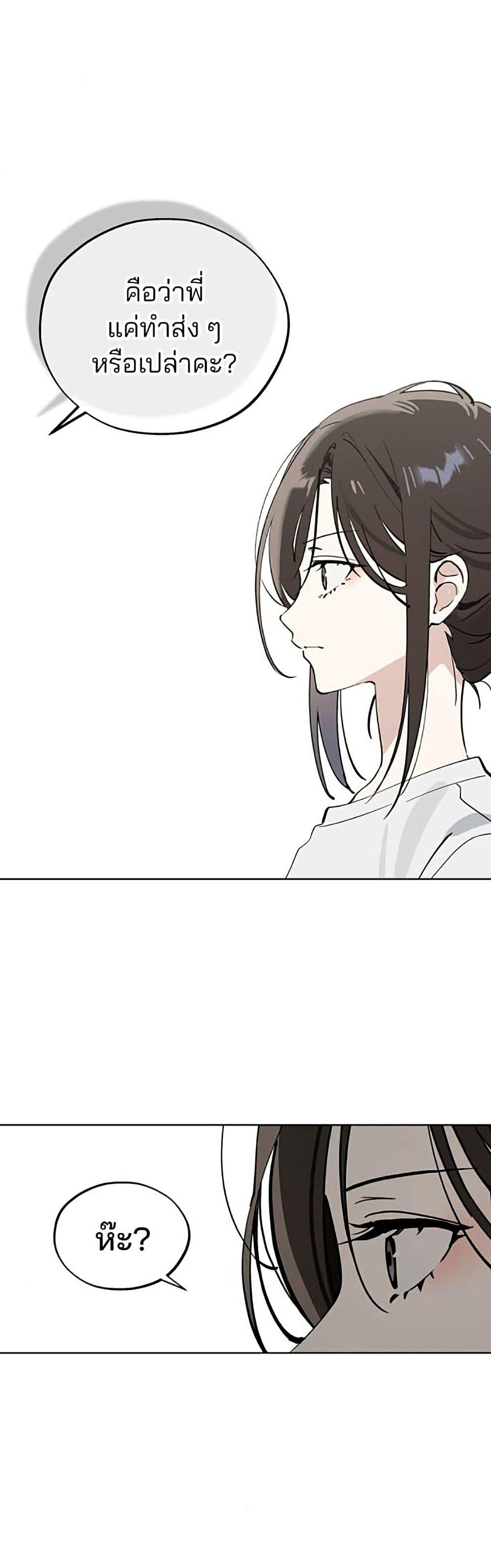 Manga-lc-com อ่านมังงะ อ่านการ์ตูน ออนไลน์ ฟรี Today’s Han Yoil is a Woman ตอนที่ 1 2 3 4 5 6 7 8 9 10 11 12 13 14 ฟรี ไม่มีโฆษณา Manga-lc - อ่าน มังงะ อ่าน การ์ตูน ออนไลน์ อ่านมังงะ ฟรี