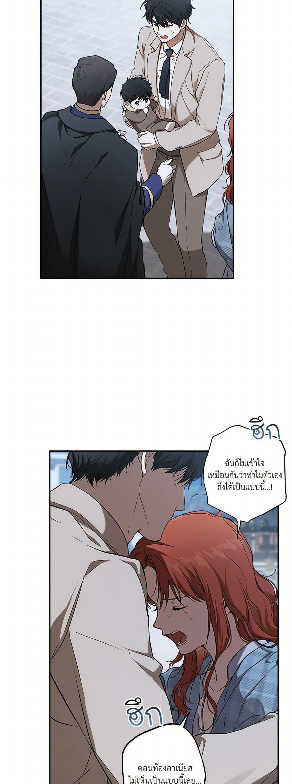Manga-lc-com อ่านมังงะ อ่านการ์ตูน ออนไลน์ ฟรี It Was All a Mistake ตอนที่ 1 2 3 4 5 6 7 8 9 10 11 12 13 14 ฟรี ไม่มีโฆษณา Manga-lc - อ่าน มังงะ อ่าน การ์ตูน ออนไลน์ อ่านมังงะ ฟรี