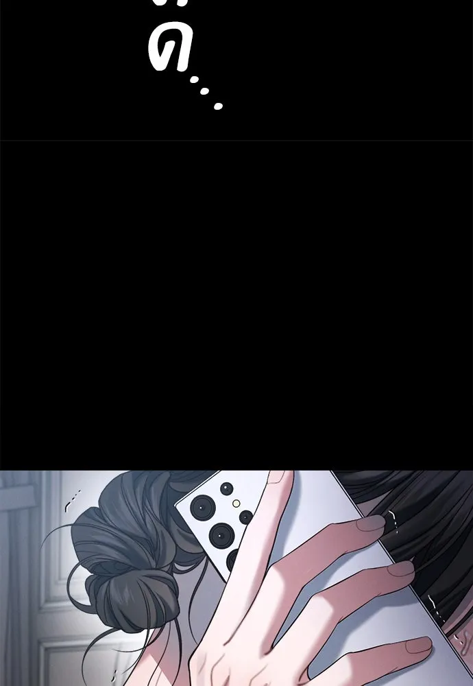 ปรารถนารักอันงดงาม ตอนที่ 104 รูปที่ 44