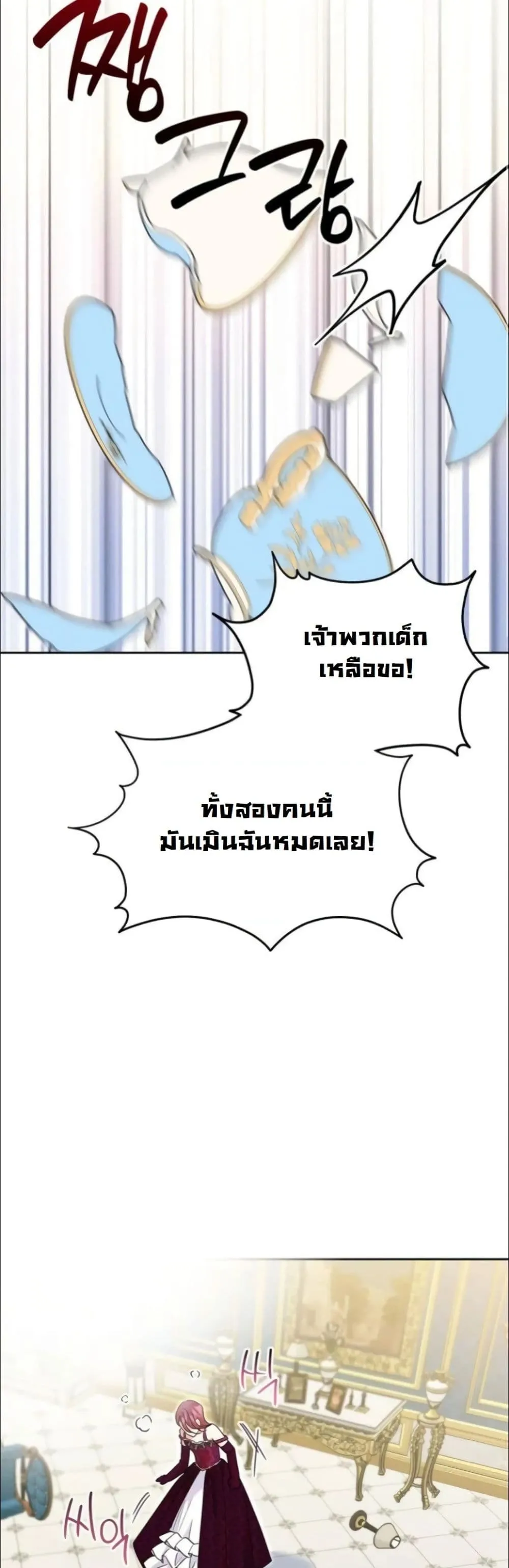 Manga-lc-com อ่านมังงะ อ่านการ์ตูน ออนไลน์ ฟรี My Once-Enemy Sister Now Cherishes Me ตอนที่ 1 2 3 4 5 6 7 8 9 10 11 12 13 14 ฟรี ไม่มีโฆษณา Manga-lc - อ่าน มังงะ อ่าน การ์ตูน ออนไลน์ อ่านมังงะ ฟรี