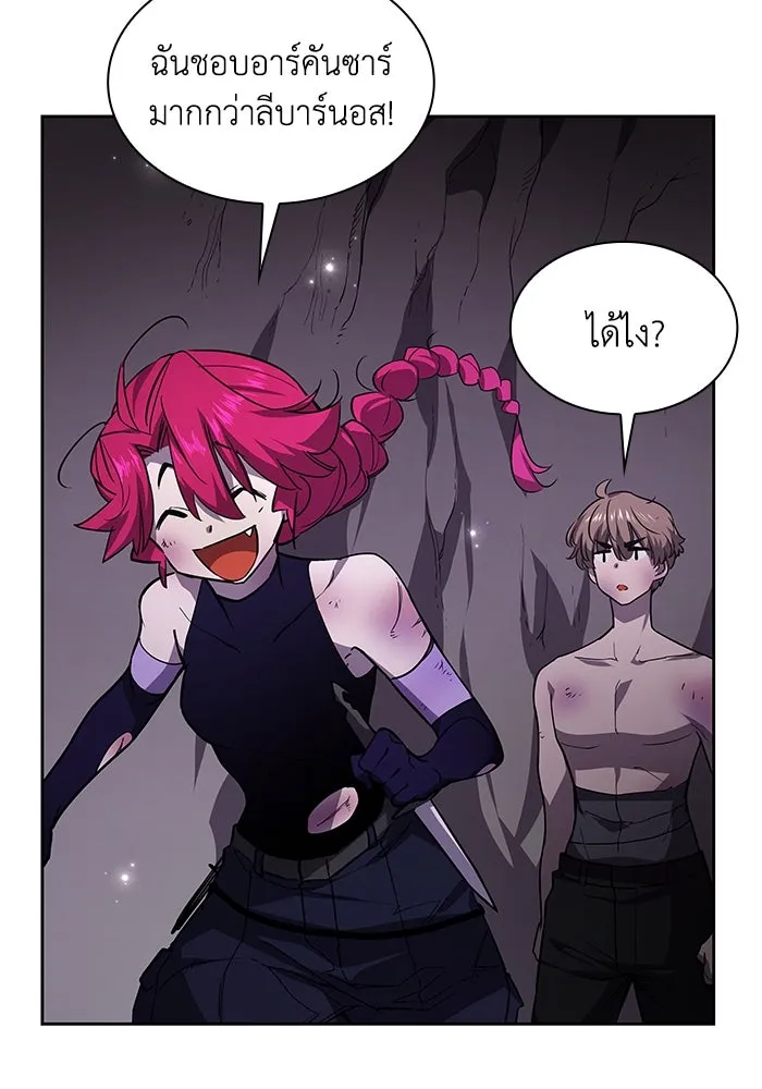 ฟิลเลียโรเซ่กับคำทำนายแห่งมงกุฎหนาม ตอนที่ 77 รูปที่ 43