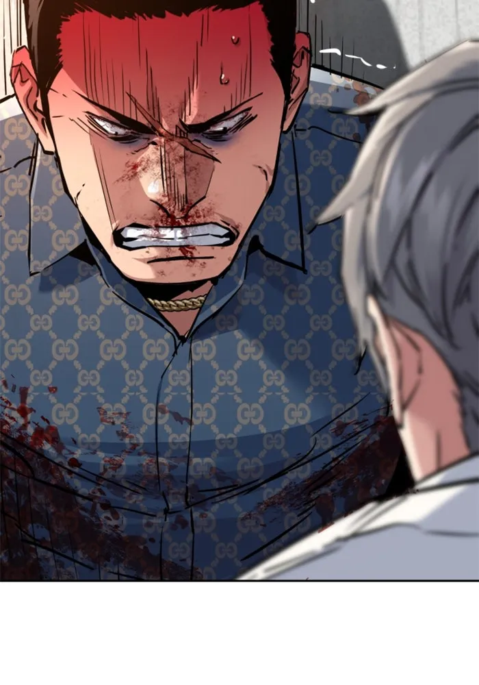 พี่ชายสายบอดี้การ์ด ตอนที่ 233 รูปที่ 44