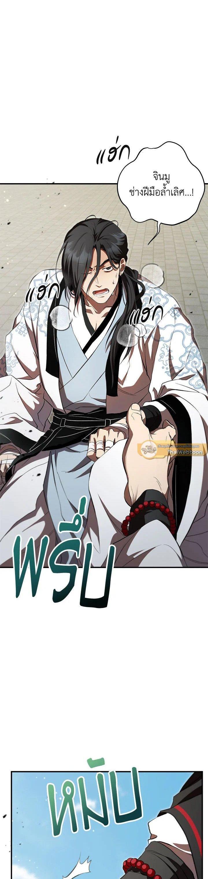 Manga-lc-com อ่านมังงะ อ่านการ์ตูน ออนไลน์ ฟรี Path of the Shaman ตอนที่ 1 2 3 4 5 6 7 8 9 10 11 12 13 14 ฟรี ไม่มีโฆษณา Manga-lc - อ่าน มังงะ อ่าน การ์ตูน ออนไลน์ อ่านมังงะ ฟรี