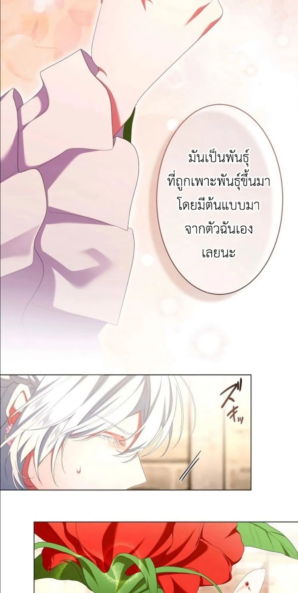 Manga-lc-com อ่านมังงะ อ่านการ์ตูน ออนไลน์ ฟรี Behold The Perfect Villainess ตอนที่ 1 2 3 4 5 6 7 8 9 10 11 12 13 14 ฟรี ไม่มีโฆษณา Manga-lc - อ่าน มังงะ อ่าน การ์ตูน ออนไลน์ อ่านมังงะ ฟรี